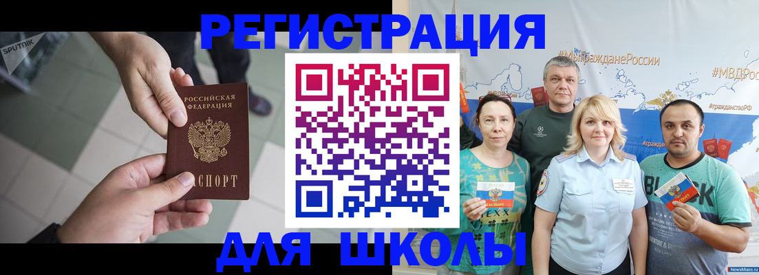 купить прописку в Торопеце